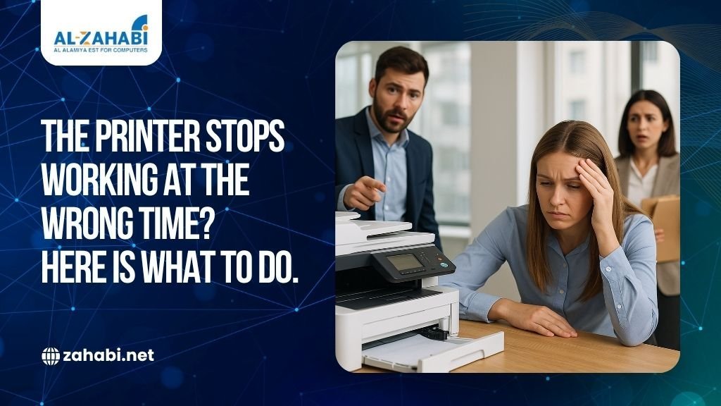 An office team in Kuwait looking frustrated around a malfunctioning office printer, representing business downtime. Featuring the Al-Zahabi logo and a call to action: "The printer stops working at the wrong time? Here is what to do."